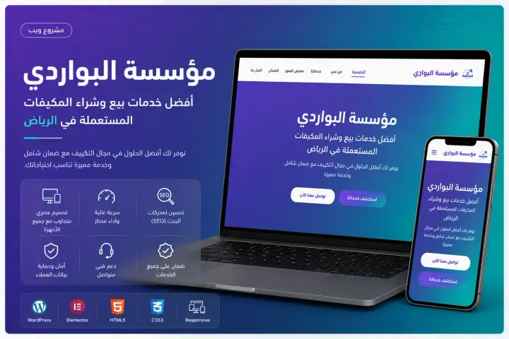Websites — Shop