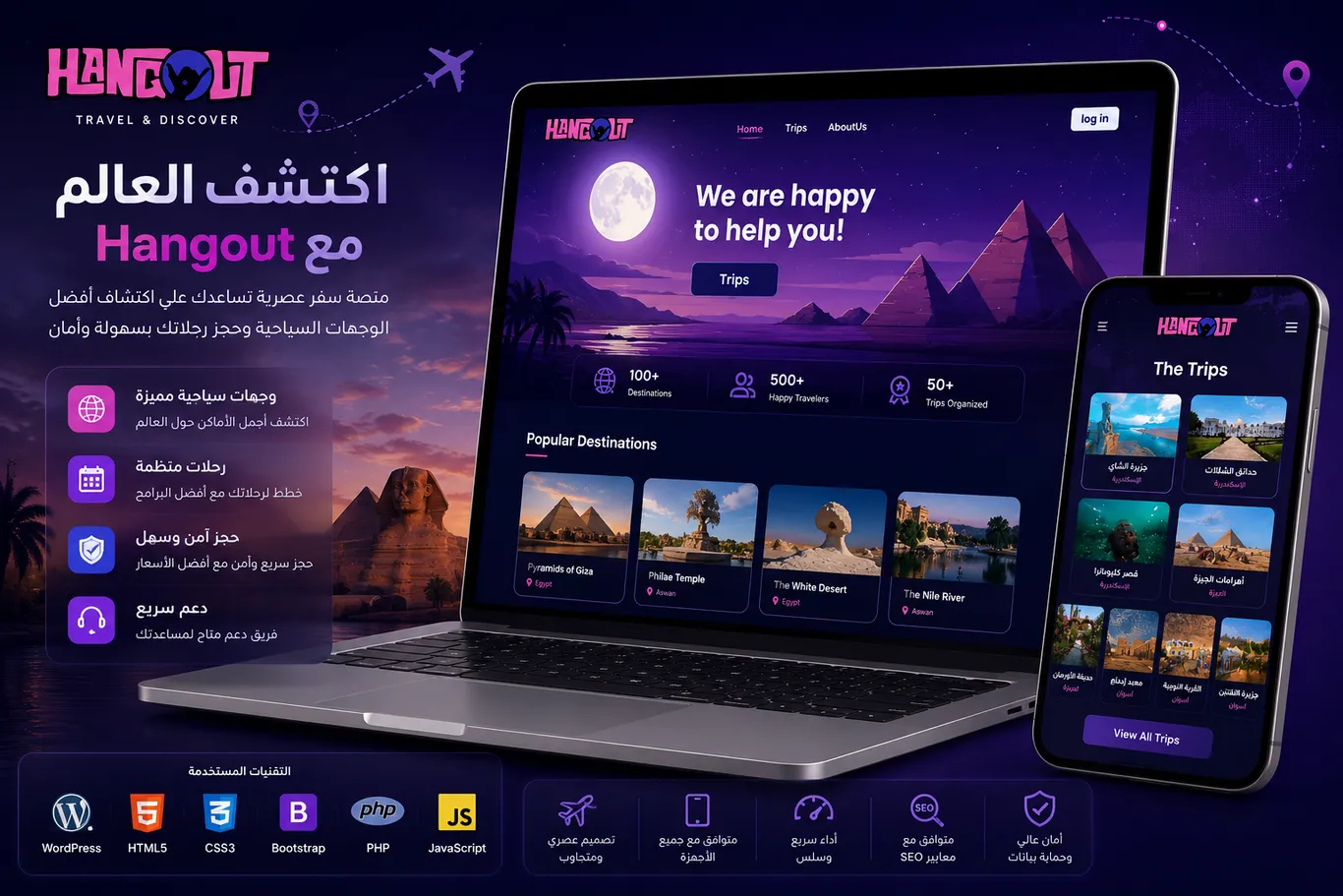 Travel & Tourism — Tourism Site