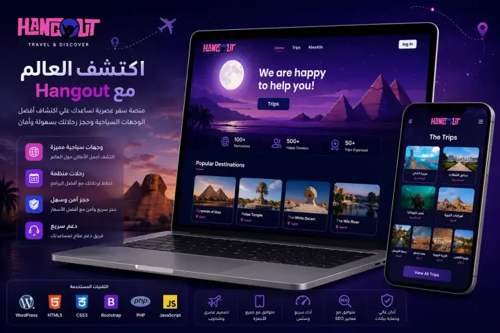 Websites — Tourism Site